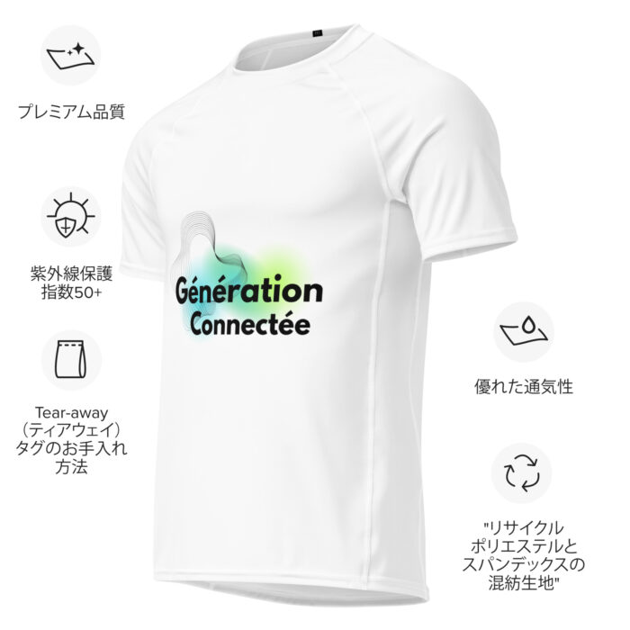 Haut de compression à manches courtes all over hommes T-Shirt Blanc Génération Connectée – Image 5